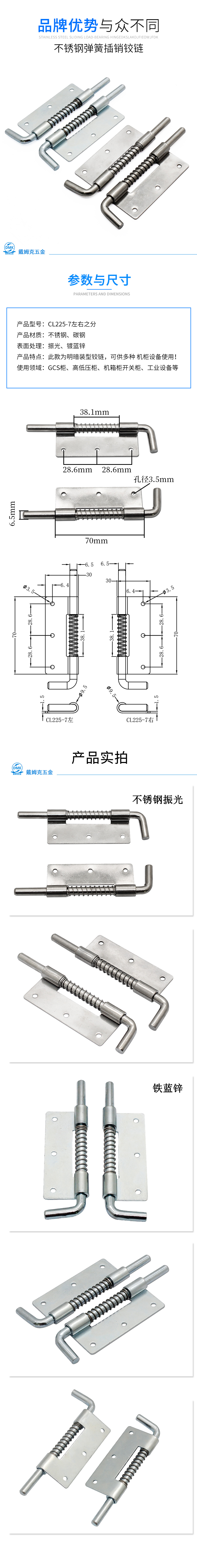 CL225-7详情2.jpg