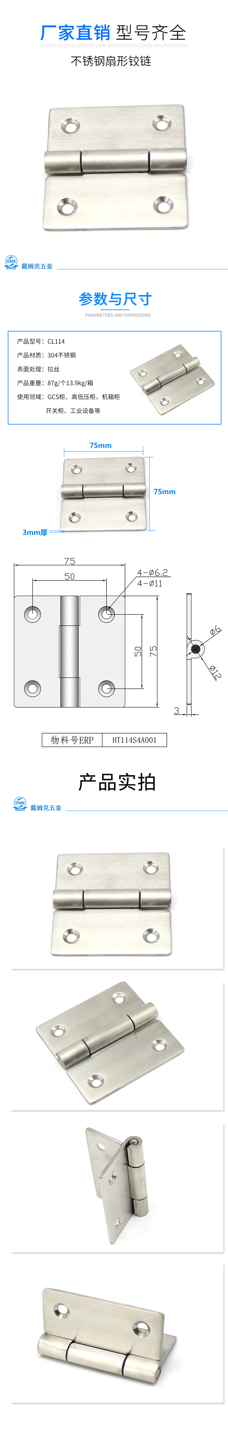 CL114详情.jpg