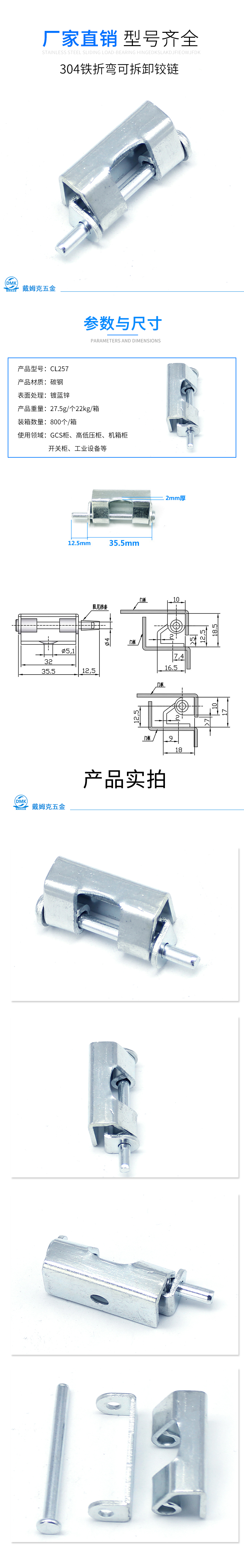 CL257详情.jpg