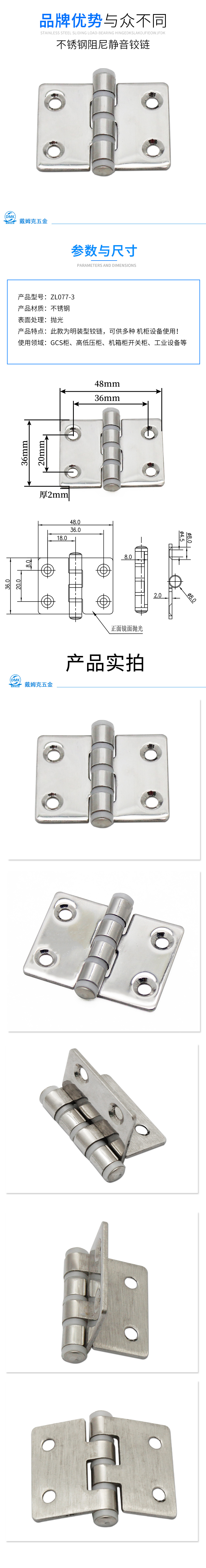ZL077-3详情2.jpg