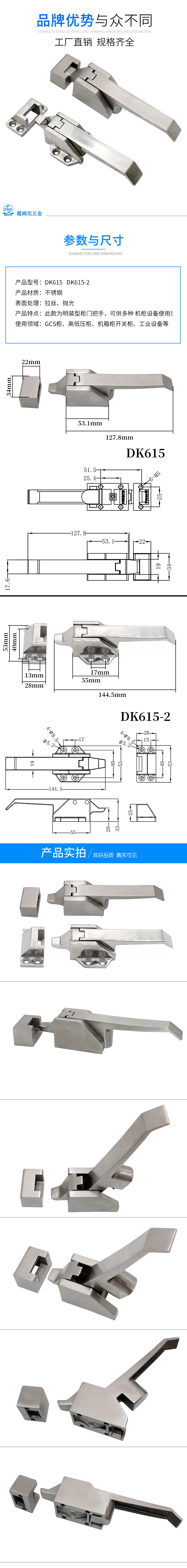 DK615详情2.jpg