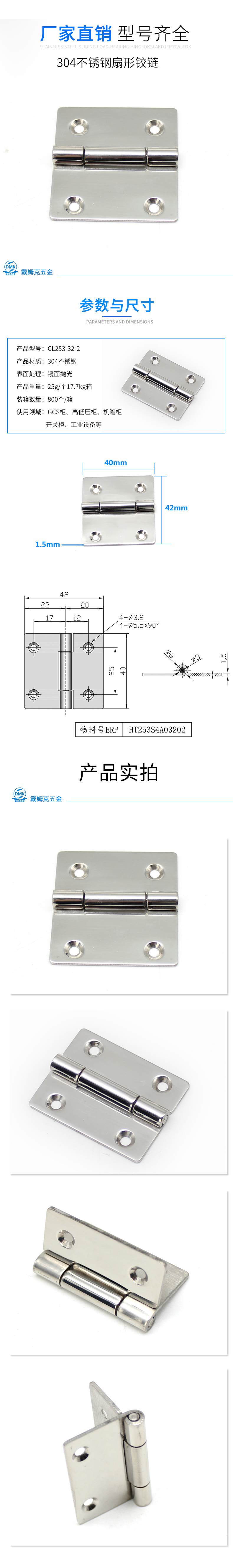 CL253-32-2详情（抛光）.jpg