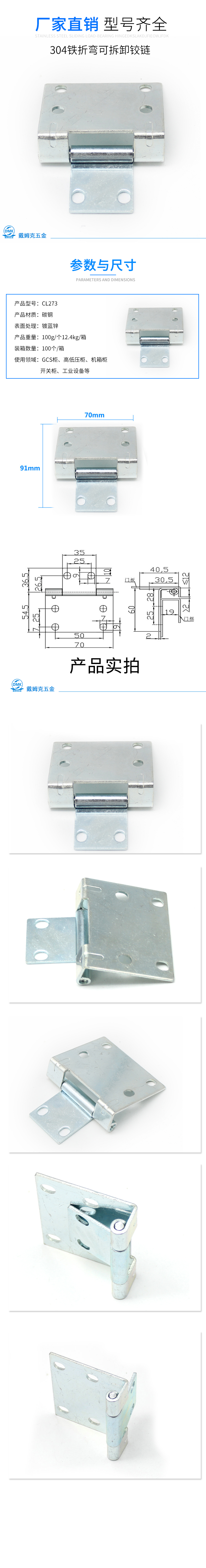 CL273详情.jpg