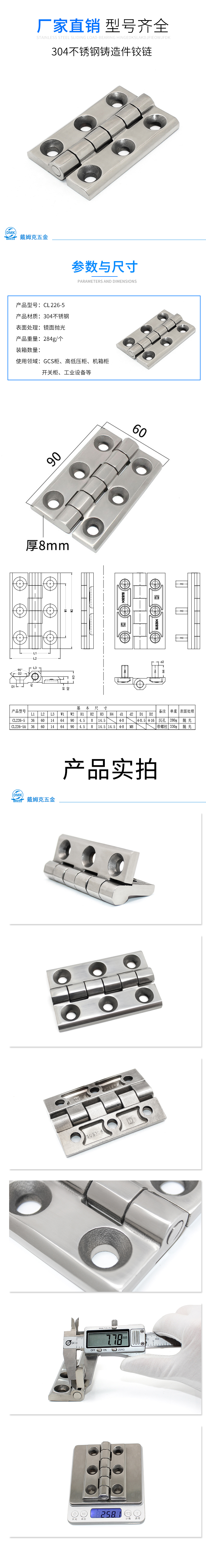 CL0226-5详情（抛光）.jpg